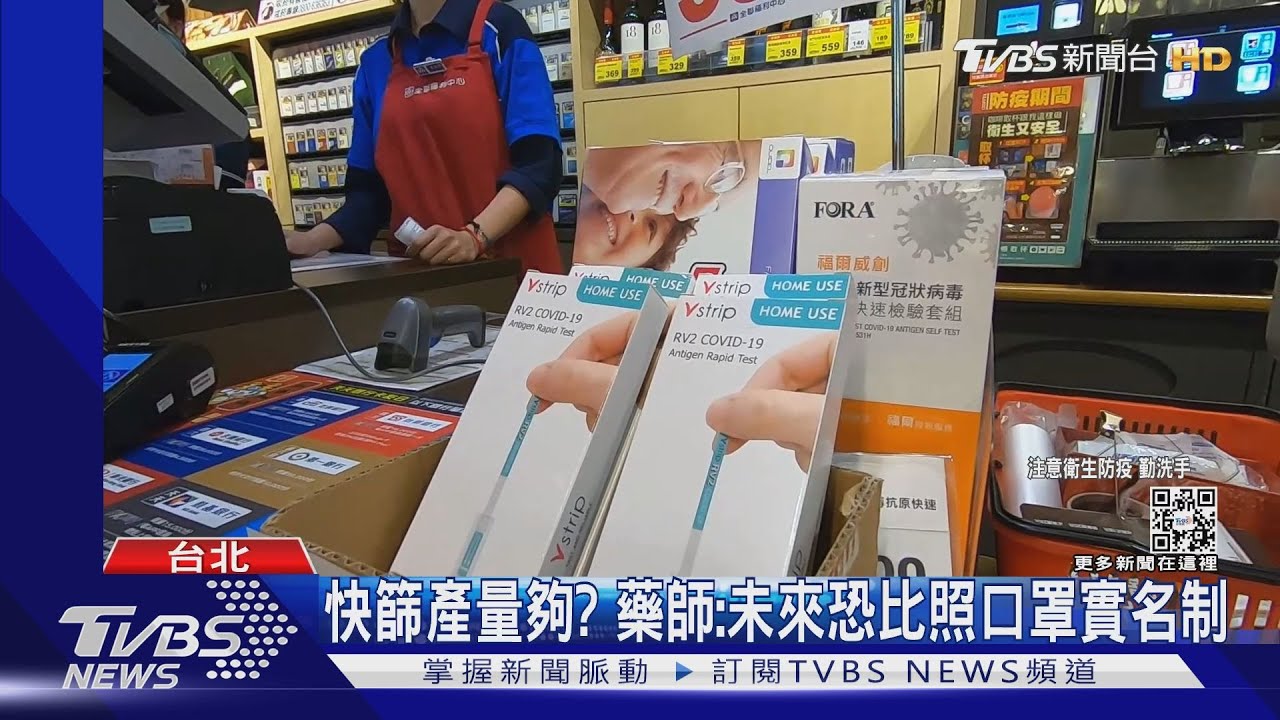 新指引曝! 未染疫同住者打3劑「擬可上班」