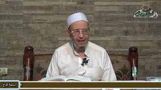70 الشيخ - أحمد الهجين الأزهري. تذنيب تعارض الظاهرين (الأشباه والنظائر) (ساحة الدح)