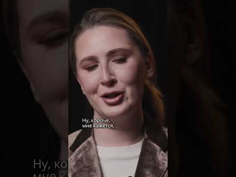 Они увидели и ужаснулись