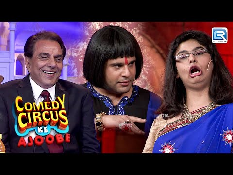 Sholay Movie की बनाई Daily Soap Parody | Comedy Circus Ke Ajoobe | EP 49 | Best Of Comedy Circus