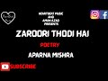 Zaroori Thodi Hai Poetry Aparna Mishra HeartBeat Music Aman A