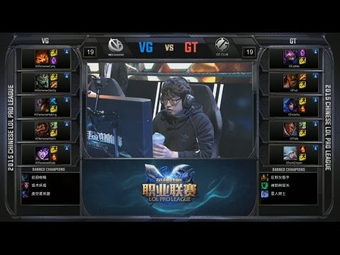 LPL VG vs GT Game 2 Highlights (LPL Spring 2015)
