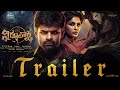 Virupaksha Trailer (Kannada) | Sai Dharam Tej | Samyuktha | Karthik Dandu | Sukumar | Ajaneesh