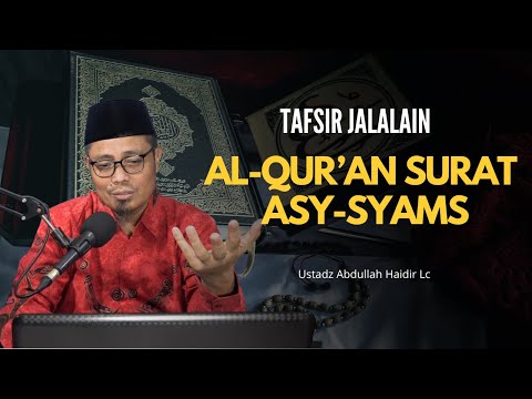 Tafsir Jalalain Surat Asy Syams | Ustadz Abdullah Haidir, Lc