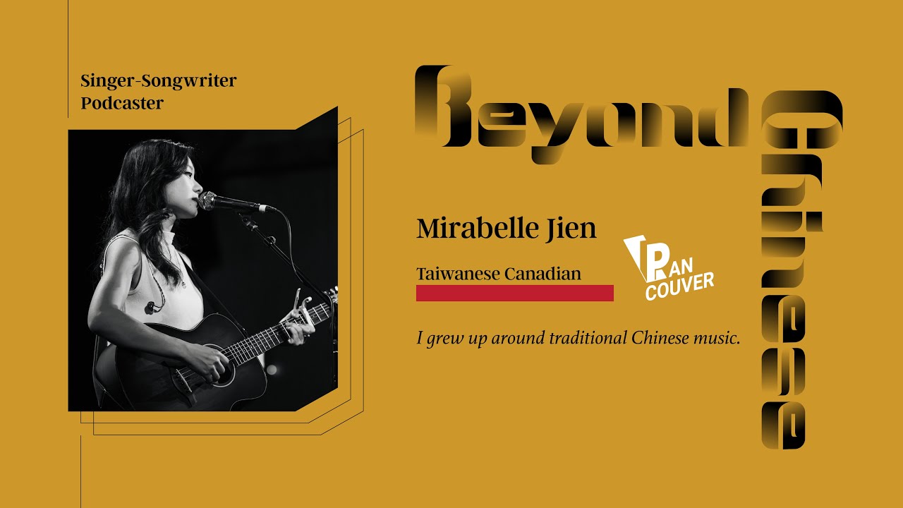 Beyond Chinese: Mirabelle Jien