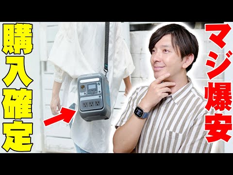 Anker SOLIX スマート プラグの短いテスト