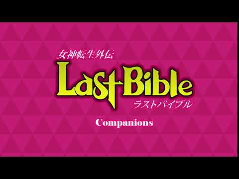 Companions - Last Bible