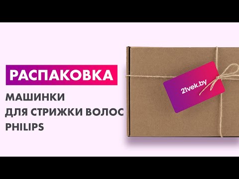 Миниатюра изображения товара Машинка для стрижки волос Philips HC5612/15