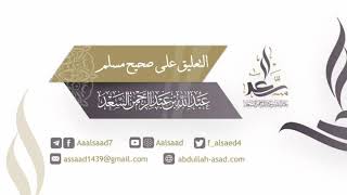 { ٢٥٤ } - { ٢٥٨ } كتاب الطهارة image