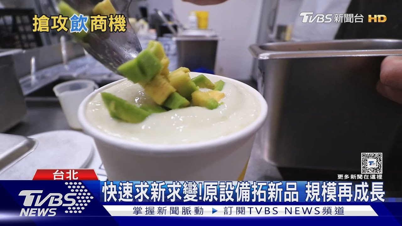 台灣人有多愛喝飲料!年銷10億杯 超商開搶商機