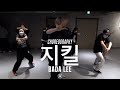 Bada Lee Class | 지킬 - EXO | @JustJerk Dance Academy