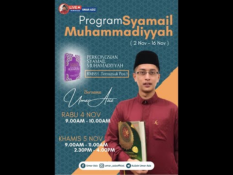 Perkongsian Kitab Syamail Muhammadiyyah Siri 1