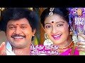 Poothu Poothu பூத்து பூத்து குலுங்குதடி HD Video Song 