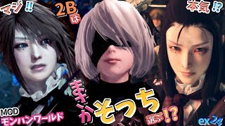 Ice Bone PC release commemoration MOD Third term leader mod If combinedcuteness double UP Japanese style complete comparison movie summary