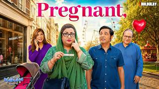 Download lagu Good News Incoming.... 😍🥰 | Bulbulay Season 2 | Momo & Khoobsurat | Mehmood Aslam | Nabeel | Comedy mp3 Download lagu Good News Incoming.... 😍🥰 | Bulbulay Season 2 | Momo & Khoobsurat | Mehmood Aslam | Nabeel | Comedy mp3