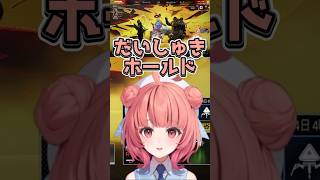 あかりんはだいしゅきホールドを知っている？【ぶいすぽ/夢野あかり】 #ぶいすぽ #vtuber #ぶいすぽっ