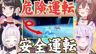 シオンところねの悲鳴がヤバすぎる、マリパの過呼吸スライダーボブスレー【紫咲シオン/戌神ころね /猫又おかゆ/大空スバル/ホロライブ切り抜き】