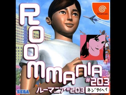 Roommania 203 Dreamcast