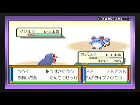 Descargar ポケモン Oras がくしゅうそうち Descargar ポケモン Oras がくしゅうそうち