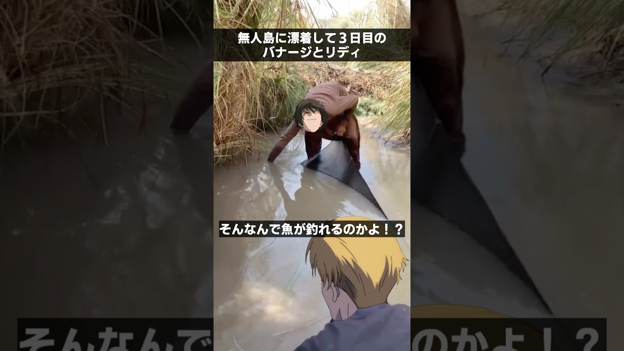 無人島に漂着して３日目のバナージとリディ #ガンダムuc #機動戦士ガンダム #バナージ
