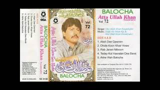 Download lagu Akhay Wah Balocha Attaullah Khan Esa Khelvi mp3 Download lagu Akhay Wah Balocha Attaullah Khan Esa Khelvi mp3