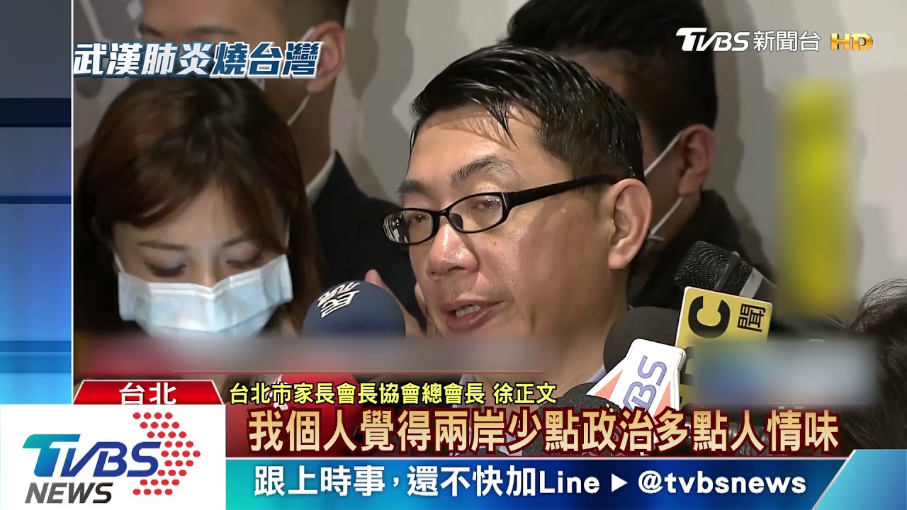 「人都上車了」 武漢台人傳出5日返台喊卡!