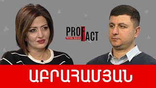 Կրճատում՝ զինված ուժերում, օրակարգում՝անձնական կապիտուլյացիա. Տիգրան Աբրահամյան /// ՊՐՈՖՖԱԿՏ
