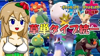 ドレディア ポケットモンスター エレザード コフキムシ デルビル ドレディア ポケットモンスター エレザード コフキムシ デルビル