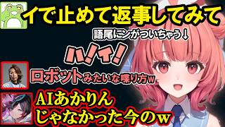 【ポケユナ】switch1勢を煽りまくる2勢や他責だらけでギスり始めるSHAKAチーム、世代を探られたりﾊｲﾝコーチングを受けるあかりん【夢野あかり/ぶいすぽ/切り抜き】