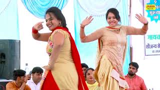 अन्नू पूजा दोनो बहनो ने मंच पर मचाया धमाल || Annu Pooja Sharma Rasiya || Jawan Music Entertainment video