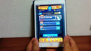 【モンスト】目的無くして色々とやろう！