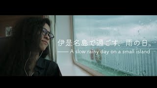【4K Video】A slow rainy day on a small island / 伊是名島で過ごす、雨の日。