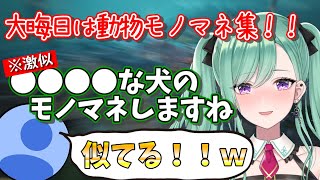 2022年を動物のモノマネで締めくくるべに様【ぶいすぽ/八雲べに/VALORANT/切り抜き】