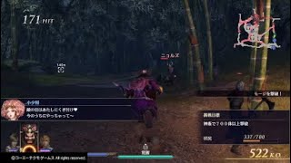 無双OROCHI3　サイドストーリー　傾国の美女　浅井長政　郭嘉　董卓　修羅
