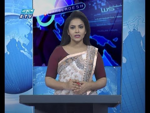 01 AM News || রাত ০১ টার সংবাদ || 04 February 2020 || ETV News