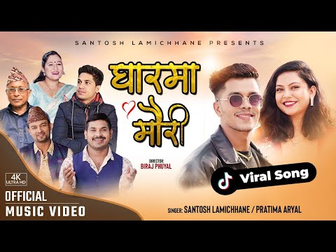 Timro Maya Kasari Maraula - New Song 2024 • Santosh • Saroj Lamichhane •laajsharanam • Pratima Aryal