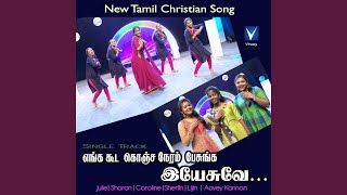 Enga Kooda Konjaneram Pesunga Yesuve song artwork