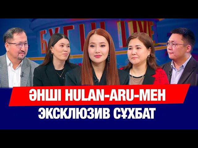 Тәуелсіздік күніне дайындық: ерекше безендірілген дүкен