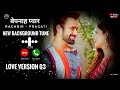 RaGhbir PraGati New Background Tune LOVE VERSION 03 Bepanah Pyaar Colors Tv JR Creation