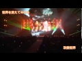 假面騎士鎧武-Rise up your flag中日歌詞(Live) 