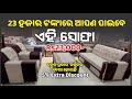 Wooden Sofa Set Design Exclusive Designed Sofa Set From The Arya Gallery Odisha Furniture