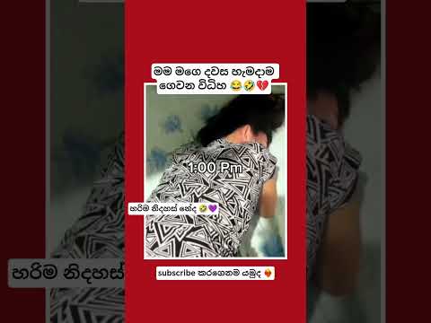 🤣😂💔 #funny #funnymemes #funnyvideo #funnyshorts #funnycomedy #1million #memes #viral #trending