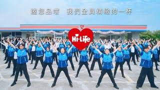 [閒聊] 萊爾富咖啡廣告