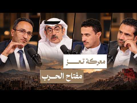 Yemeni Windows Media