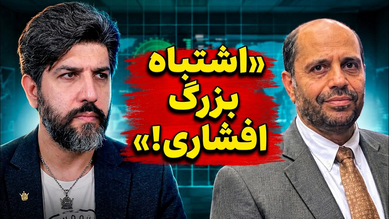 پاسخ به علی افشاری در ارتباط با اسرائیل_امروز میلیونها ایرانی از اسرائیل دفا?