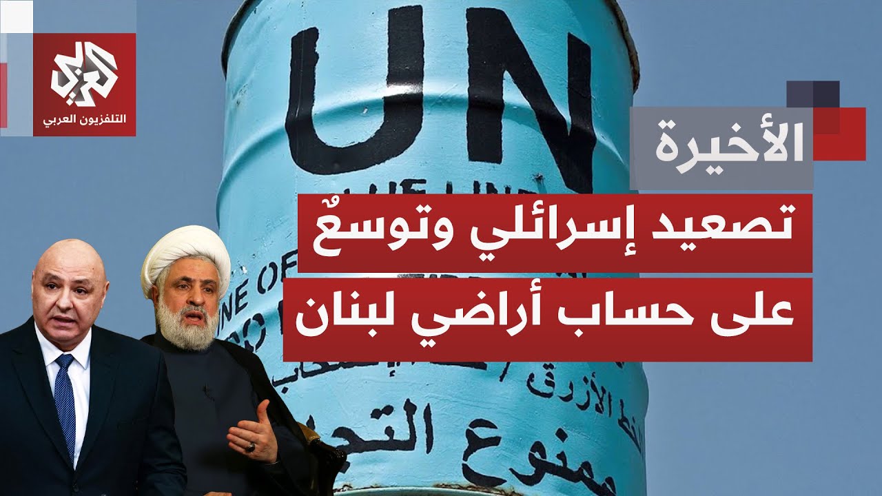 أي مقاربة متاحة للبنان لمواجهة التصعيد الإسرائيلي والتوسع على الأراضي الحدو