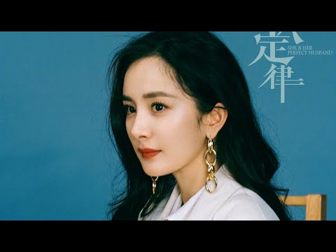 You Problem - Cloudy June & emlyn | She and Her Perfect Husband [Full Video]