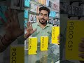 Poco Mobile Ki 2 खासियत Shorts Poco Mobile