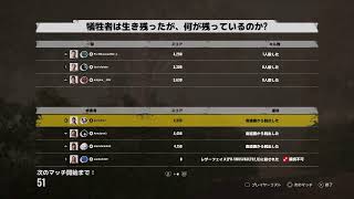#5『テキサスチェーンソー』フレと参加歓迎