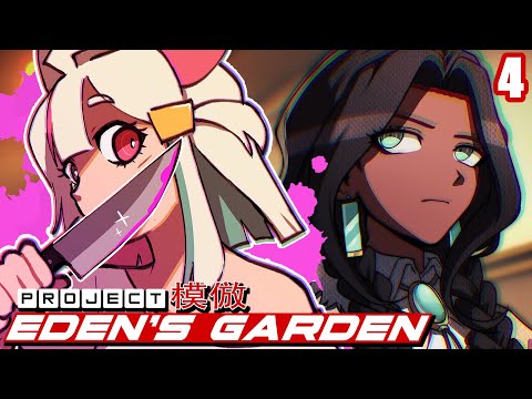 NO MERCY CLASS TRIAL Project: Eden's Garden | Let's Play Part 4